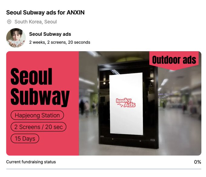 A fundraising campaign titled 'Seoul Subway ads for ANXIN' in South Korea offering 2 screens, 20-second ads at Hapjeong Station for 15 days, currently at 0% fundraising status, featuring a photo of an outdoor 'looky Ads' digital screen in a subway station.