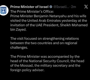 A screenshot of an official tweet from the Prime Minister of Israel's verified account (@Israelipm) dated 2 minutes prior, announcing that Prime Minister Benjamin Netanyahu and his wife visited the United Arab Emirates yesterday at the invitation of UAE President Sheikh Mohamed bin Zayed, accompanied by the head of the National Security Council, the head of the Mossad, the military secretary, and the foreign policy adviser. The accompanying caption "all of them meeting their master" reflects a cynical interpretation of the diplomatic visit, portraying Netanyahu and his senior security officials as deferring to the UAE leader.