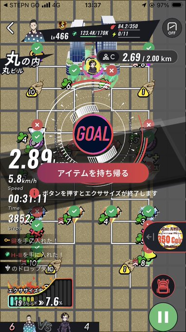 Gameplay screenshot of a Japanese mobile game showing a 'GOAL' completion screen with a speed of 5.8km/h, time of 38:52, and 3852 strips collected.