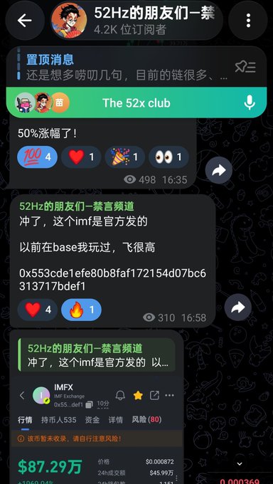 A screenshot of a Telegram channel called "52Hz的朋友们–慕" with 4.2K subscribers, featuring a pinned message and posts discussing the $IMFX token on Base, showing a contract address (0x553cde1efe80b8faf172154d07bc6313717bdef1) and a price of $0.000872 with $87.29万 (~$872,900) market cap, aligning with the post's claim about the officially announced IMFX meme lending flywheel token.