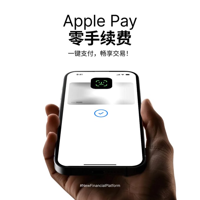 A hand holds an iPhone displaying the Apple Pay interface with Face ID verification (showing a green face scan icon and blue checkmark confirmation), while text above promotes "Apple Pay 零手续费 一键支付，畅享交易!" (Apple Pay Zero Fees, One-Click Payment, Enjoy Trading!), with "#NewFinancialPlatform" below. The image illustrates Bybit's promotional campaign for zero-fee cryptocurrency purchases via Apple Pay with simple Face ID authentication.