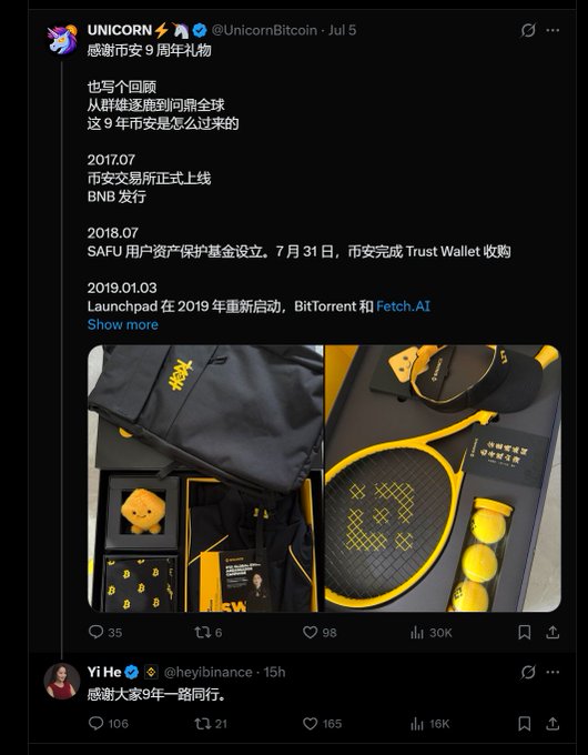 A screenshot of a tweet from UNICORN (@UnicornBitcoiin) recapping Binance's 9th anniversary milestones—2017.07 official launch and BNB issuance, 2018.07 SAFU fund established and Trust Wallet acquisition, and 2019.01.03 Launchpad relaunch with BitTorrent and Fetch.AI—accompanied by a photo of an anniversary gift box featuring a BIBI plush mascot, a tennis racket, and tennis balls, fitting the post's reference to the "old BIBI" and Binance Alpha contract mining.