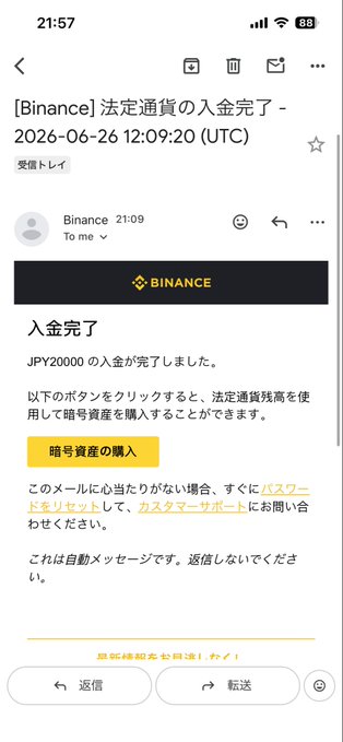 A screenshot of a Binance email confirming a JPY 20,000 fiat deposit on June 26, 2026, shown as the user boldly adds to their account during a BTC crash while others panic-sell.