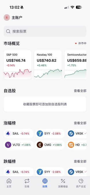 The image shows a smartphone screen displaying various cryptocurrency information, including Bitcoin and other digital assets. The phone's interface appears to be in Chinese, with the text displayed in both English and Chinese characters. The main focus of the image is on the Bitcoin and other cryptocurrencies, showcasing their features and potential uses for users interested in investing or trading them.