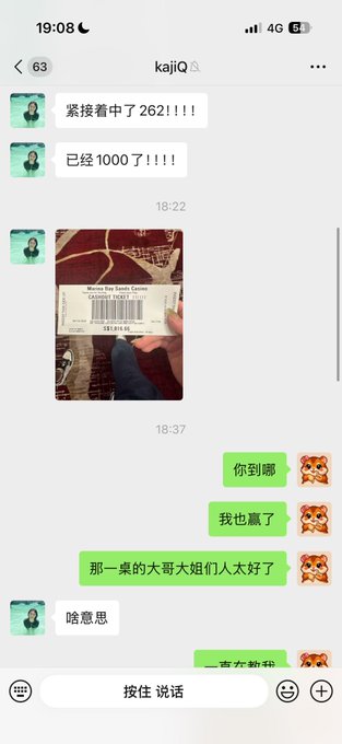 A WeChat-style mobile messaging screenshot with a contact named 'kajQ' showing excitement about winning ('紧接着中了262!!!', '已经1000了!!!!!'), a photo of a 'Mexico Star Sand Canvas Exhibition' ticket priced at $51.04, and several messages with red angry cat emojis.