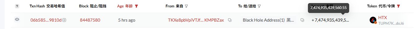 The image shows a blockchain transaction record where approximately 7.47 billion HTX tokens were transferred from address TKXe8pbVpiVTJf...KMPBZax to a "Black Hole Address," occurring 5 hours ago at block 84487580.

This relates to the post about Sun arriving late but on time, likely referencing Justin Sun's HTX exchange token burn mechanism that periodically sends large token quantities to a burn address as part of a scheduled tokenomics event.