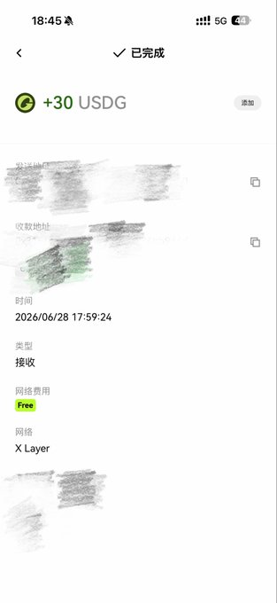 A screenshot of an OKX transaction receipt showing a completed +30 USDG receipt dated 2026/06/28 17:59:24 on the X Layer network with zero network fees, which supports the post's claim about receiving a rewarding response from the OKX team through their official feedback channel.