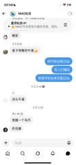 A WeChat Moments post from user "WANG锐金" announcing that if his fans reach 9,000 followers, anyone who comments with their address will be airdropped 100 million Bird Coins, with a visible comment from a user expressing interest in participating.