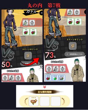 The image shows two different scenes of a video game, each featuring a character with distinct clothing styles. The first scene displays a man wearing blue jeans and a purple shirt standing against a city backdrop, while the second scene features another man dressed in brown pants and a black jacket. Both characters are shown on separate screens within the same image.

The post is titled "June 20th, 2026" and includes a rating of "7", indicating that it is an advertisement for a video game release date. The post also mentions that there will be a new game called "Heal 3".