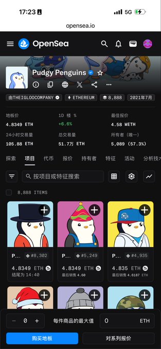 The image shows a cellphone displaying the OpenSea Bitcoin trading app with various Bitcoin prices for different types of digital currency, including Penguin coins (Pudgy penguins). The phone's screen highlights information about Bitcoin values, like the current price, the floor price, and the number of Bitcoins sold or bought. One Bitcoin in particular is visible at 17 ETH, which appears to be close to hitting 5 eth. This indicates that the cryptocurrency market might have experienced some fluctuations recently, with Bitcoin's value reaching a point where it is near the floor price. The post by @pudgypenguins provides insights into this situation and offers advice about the Bitcoin trading app for users interested in buying or selling Bitcoins on OpenSea.