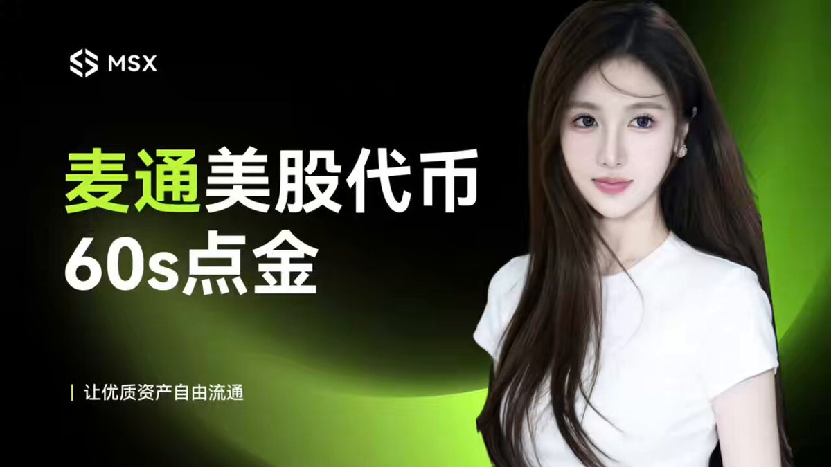 The image features a woman with long brown hair, dressed in a white shirt, standing against a black background. The text "60s" can be seen in the image as well. This suggests that the photo might have been taken during an era when the 60s were popular or significant to the context of the post.
