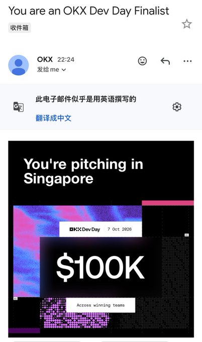 A notification screenshot from OKX announcing that the user is an OKX Dev Day Finalist and will be pitching in Singapore on 7 Oct 2026 for a chance to win from a $100K prize pool.