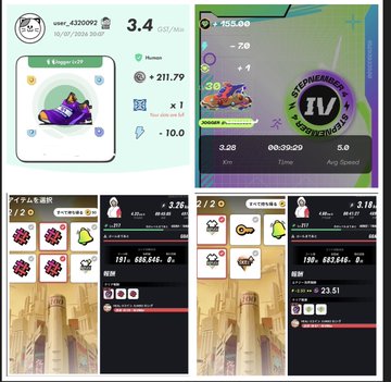 Screenshots of the Pokémon Sleep app display user stats including '3.4' research points, a Snorlax 'Drowsy Power' rating of '4', and various item collection screens with Japanese text and Pokémon icons.