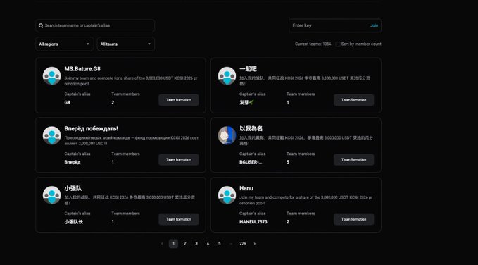 A dark-themed website interface displaying a list of teams participating in an ICOI 2026 competition, with team names like 'M5_Bature.G8', '一起吧', and 'Hanu' alongside search filters and pagination showing '1264' teams across multiple pages.