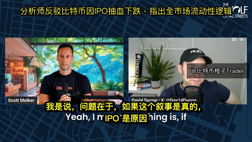 The image shows a man wearing a black shirt holding a microphone, with another man sitting next to him at a desk. The background of the image features a map of streets and buildings, suggesting that they are taking place in an urban setting. There is also text on the image, which reads "Focus on what is in the image and how it relates to the post".