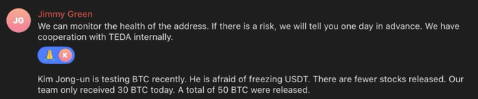 A conversation screenshot from "Jimmy Green" discussing BTC address health checks in cooperation with TEDA, noting that "Kim Jong-un is testing BTC recently. He is afraid of freezing USDT" and mentioning that only 30 of 50 BTC released were received by the team today.