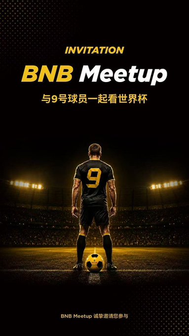 A promotional invitation for a 'BNB Meetup' featuring a soccer player wearing jersey number 9 and Chinese text inviting viewers to watch the World Cup.