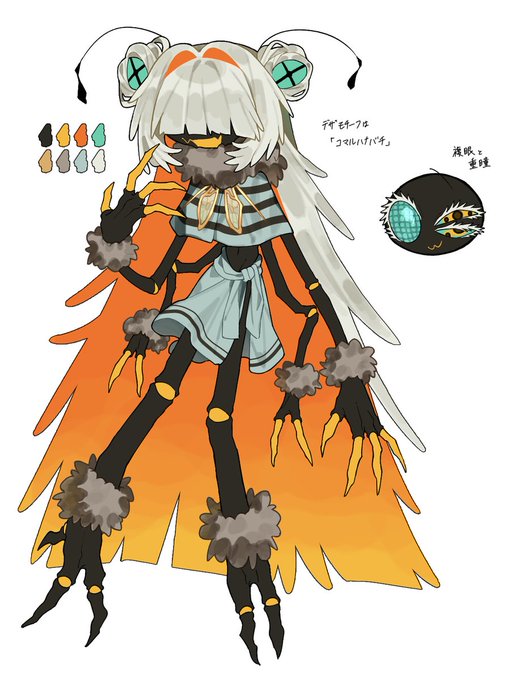 A character design sheet featuring a spider-like humanoid with white hair, striped scarf, and insectoid limbs, alongside Japanese text "デザイン PF EF-7β 'コメムシパンチ'" and "諸眼+蜇蛙" near an eye detail. The post "Nano ta!" (likely "Who is it?") fits the presentation of this original character reference sheet introducing the designer's new creation.