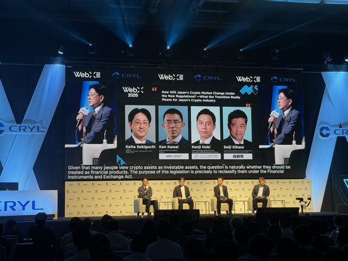 A 'WebX 2025' panel discussion titled 'How Will Japan's Crypto Market Change Under the New Regulations...', featuring speakers Keita Sekiguchi, Ken Kawai, Kenji Hoki, and Seiji Kihara, sponsored by CRYL.