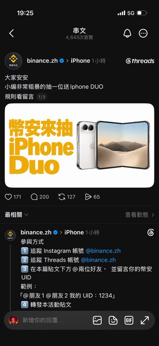 A Threads social media post from binance.zh promoting a giveaway of an iPhone DUO phone, asking users to follow and repost, with engagement metrics of 171 likes, 200 comments, 127 reposts, and 65 shares.