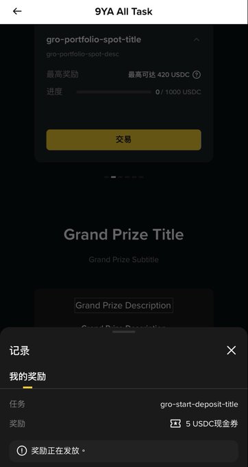 A mobile app screenshot titled '9YA All Task' showing a deposit progress bar at 0/1000 USDC with a maximum reward of 420 USDC, a trade button, and a rewards section offering 5 USDC voucher for completing the 'gro-start-deposit-title' task.