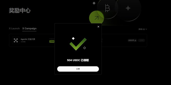 The image shows a screenshot of an online wallet page, with a green checkmark symbolizing that the user has successfully completed their transaction or registration process. The website appears to be Agentic Wallet, which is known for its secure transactions and user-friendly interface.