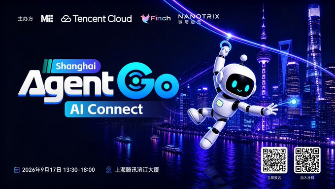 Promotional banner for the 'Shanghai Agent Go AI Connect' event hosted by Mei & Tencent Cloud with Finoh and Nanotrix, taking place on September 17, 2026, from 13:30-18:00 at Shanghai Tencent Riverside Building, featuring a futuristic robot against the Shanghai skyline.