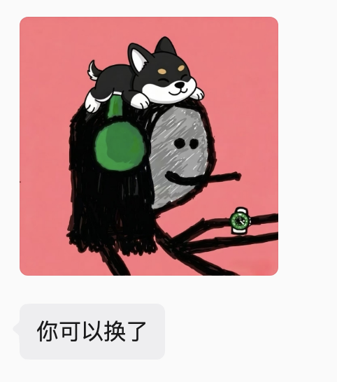 A cute cartoon drawing shows a black Shiba Inu dog resting on top of another black Shiba Inu holding a green ball, with a small green watch on a stick nearby against a pink background. The caption below reads "你可以换了" ("You can change it now"), referencing the post's complaint about being given a blacked-out $koma image disguised as their $mame avatar in the community.