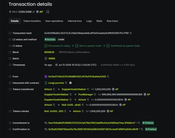 A 'Transaction details' page showing a record of a transfer of 1,000,000 'AP' tokens, listing transaction hash, block confirmations, and from/to addresses.