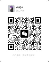 A WeChat QR code for adding a user named 'ycggo' (浙江 杭州) as a friend.