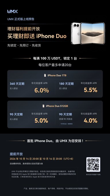 UMX promotional poster for iPhone Duo pre-sale offering an iPhone when depositing USDT, with APR rates ranging from 4.0% to 6.0% for various lock-up terms.