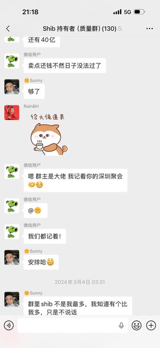 A Chinese WeChat group chat screenshot titled 'Shib持有者 (质量群) (130)' from 21:18, showing messages between members discussing 'Shib' (Shiba Inu cryptocurrency) holdings, including phrases like '还有40亿' (still 4 billion left), '卖点还钱不然日子没法过了' (sell to get money, otherwise life is hard), and references to '群主' (group owner) and '深圳聚会' (Shenzhen meetup).