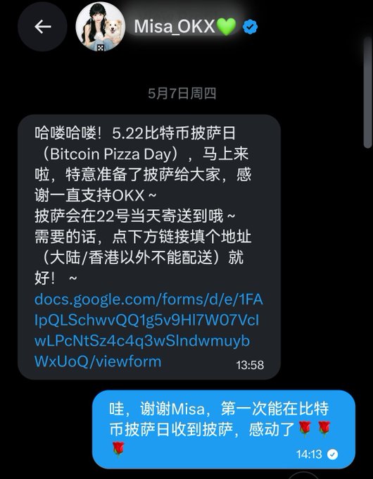 A screenshot of a chat conversation with 'Misa_OKX' about a Bitcoin Pizza Day giveaway on May 22, with a Google Docs link and a reply thanking her.