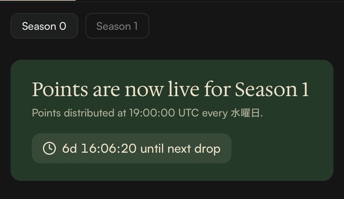A dark-themed interface displays 'Points are now live for Season 1' with information that 'Points distributed at 19:00:00 UTC every 水曜日' (Wednesday), along with a countdown timer showing '6d 16:06:20 until next drop'.