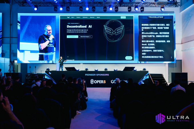 A conference stage with a large screen displaying "Decentralized AI" and a logo, with a speaker on stage and an audience in the foreground; logos for "PIONEER SPONSORS" and "ULTRA BLOCK CHAIN" are visible.