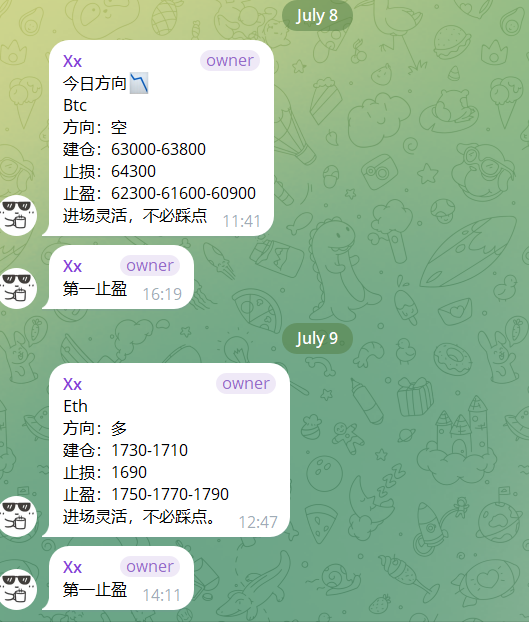 A Telegram chat shows trading signals from "Xx" recommending BTC short (entry 63000-63800, stop 64300) on July 8 and ETH long (entry 1730-1710, stop 1690) on July 9, both marked "第一止盈" (first take profit). The image illustrates the post's message about how quickly positions can be wiped out by sudden market swings, showing how even structured entries and stop-losses offer little protection against violent crypto volatility.