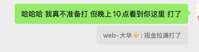 The image shows a screenshot of a message or post with an Asian font language. The post was sent by Liu Huai at 9:30 PM. It appears that the person who posted this message has decided to overshare, possibly revealing personal information about themselves or others in their social circle. They have posted multiple messages and images, ranging from casual conversations to expressing strong opinions on various subjects.

There is a particular post by Liu Huai that stands out due to its controversial nature, as it seems to touch upon sensitive topics or include offensive language. The tone of this message is somewhat aggressive and confrontational in nature, suggesting that Liu Huai may have been angry or upset about something in the conversation or interaction taking place at that time.
