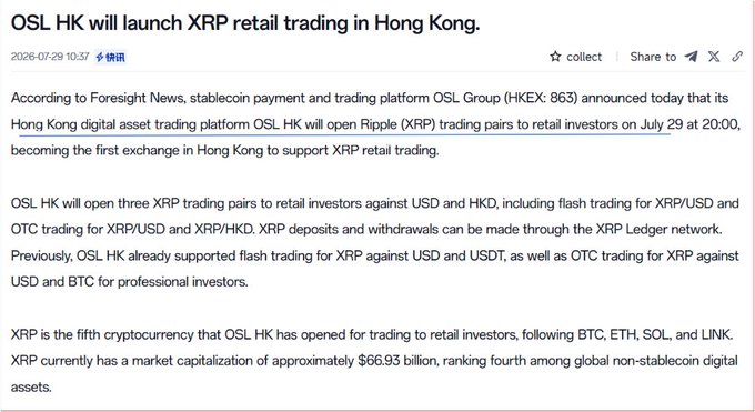 A news article screenshot from Foresight News (dated 2026-07-29) announcing that OSL HK (a subsidiary of OSL Group, HKEX: 863) will launch retail XRP trading pairs against USD and HKD on July 29 at 20:00, making it the first Hong Kong exchange to offer XRP retail trading. The article notes that XRP will be the fifth cryptocurrency available to retail investors on OSL HK, joining BTC, ETH, SOL, and LINK, with XRP currently having a market cap of approximately $66.93 billion and ranking fourth globally among non-stablecoin digital assets.