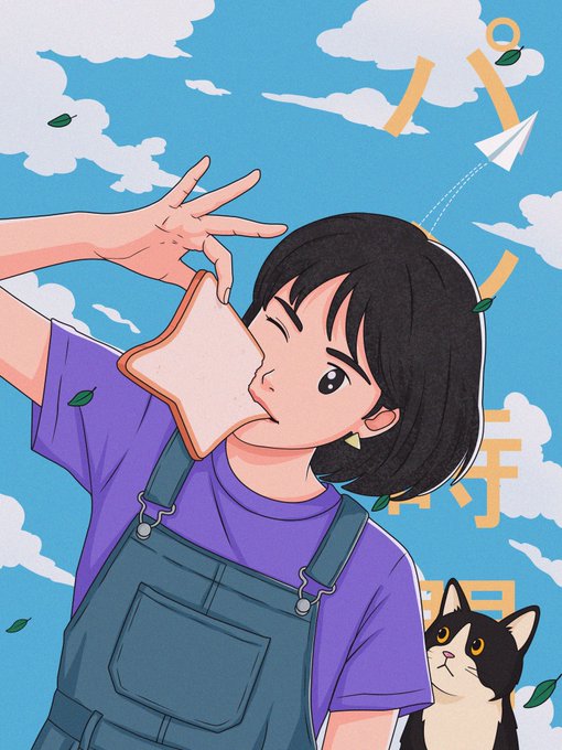 An illustration of a girl with short black hair in a purple shirt and blue overalls making a peace sign, with a piece of toast in her mouth, a tuxedo cat beside her, and a paper airplane flying in a blue sky background.