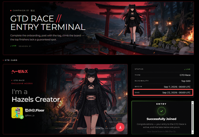 A dark-themed webpage titled 'GTD RACE // ENTRY TERMINAL' featuring anime artwork of a dark-haired character, with a 'Successfully Joined' status, 'CAMPAIGN 01' label, and end date of Sep 22, 2026.