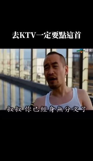 The image features a man who appears to be frustrated or angry, possibly due to the contents of the posted caption. The caption suggests that Machi has lost a significant amount of money recently and is now considering investing in cryptocurrency markets like US stocks and Taiwan stocks. This seems to be causing him distress as he contemplates his next move.