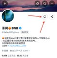 The screenshot shows a social media post by "源頭 @BNB" featuring a profile image of Earth from space, with text discussing the ground promotion and evangelism for a "Kingdee Holy Armor" Binance no-private-key wallet, claiming it to be the most resilient community in ground promotion.

The image relates to the accompanying caption by highlighting the post's profile (源頭 @BNB) that promotes the "Kingdee Holy Armor" Binance wallet, with the text emphasizing community resilience and on-chain promotion efforts for the wallet project.
