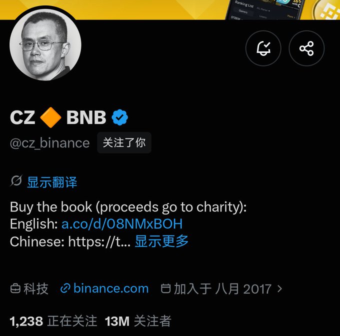 A Twitter profile page for CZ (Changpeng Zhao) of Binance with 13M followers, featuring a post promoting his book with proceeds going to charity.