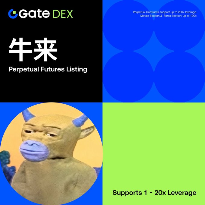 A promotional graphic for Gate DEX announcing '牛来' (Perpetual Futures Listing), featuring a bull character meme and noting support for 1-20x leverage and up to 200x leverage on perpetual contracts.