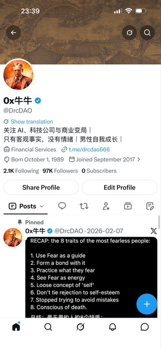 A Twitter/X profile screenshot of verified user "0x午牛 (@DrcDAO)" with 2.1K Following and 97K Followers, displaying a pinned post about "RECAP: the 8 traits of the most fearless people" including items like "Use Fear as a guide" and "Form a bond with it."