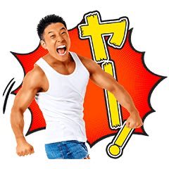 A muscular man in a white tank top and jeans flexing his bicep enthusiastically next to a yellow Japanese exclamation mark 'カ!', with a red and orange comic-style burst background.