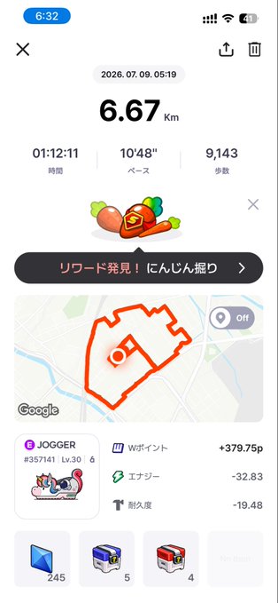 A Japanese fitness tracking app screenshot showing a 6.67 km run completed in 01:12:11 on 2026.07.09 with 9,143 steps and a reward notification.