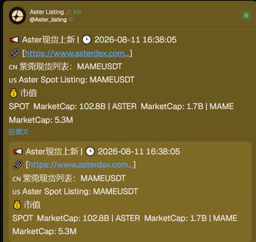 A Telegram channel screenshot from 'Aster Listing' announcing MAMEUSDT spot listings on Aster DEX, noting ASTER MarketCap of 1.7B and MAME MarketCap of 5.3M.