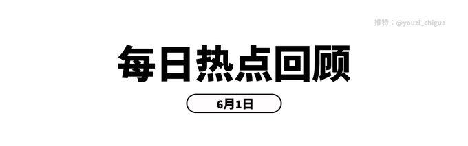 The image features a banner with Chinese characters that reads "6月4日市城市支持股票借贷", which translates to "6 months 4 days ago" in English. The text is written in black and white, and the image also includes a watermark that reads "© Copyright © 2012 - 2014 Yooni Chiao".
