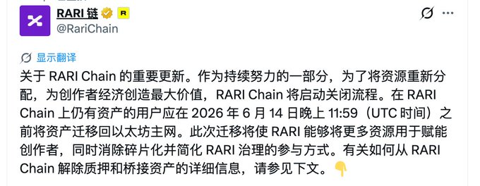The image shows a screenshot of a twitter post where the author has written their name along with an image. The post has been taken by Rari Chain, which is a Bitcoin mining company. The main content of the post is about cryptocurrencies and Bitcoin mining, discussing how Rari Chain aims to revolutionize the mining process and reduce energy consumption using a new technology called "Rari Chain".